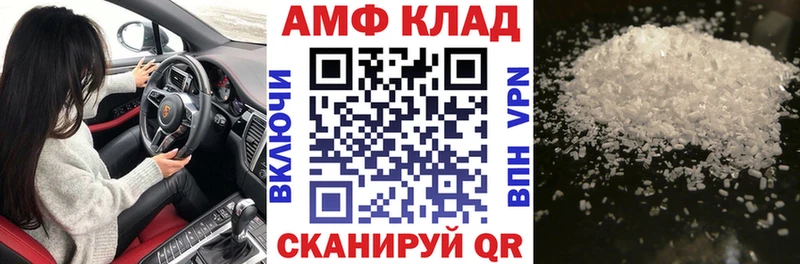 Амфетамин Premium  продажа наркотиков  Лахденпохья 