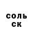 МЕТАДОН кристалл Akhsar Dzgoev