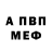 Amphetamine Premium br00d