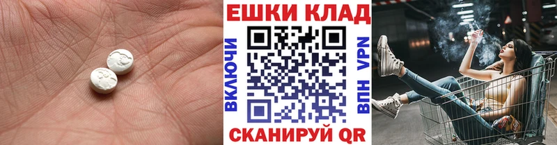 OMG сайт  Лахденпохья  Ecstasy ешки 