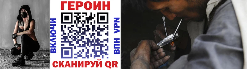 купить наркотики сайты  Лахденпохья  Героин гречка 