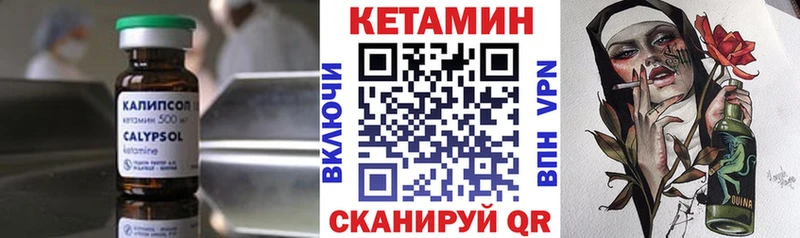 Кетамин ketamine Лахденпохья