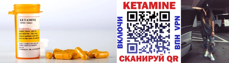 Кетамин VHQ  наркотики  Лахденпохья 