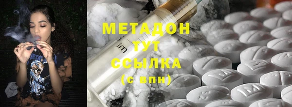 COCAINE Алексеевка