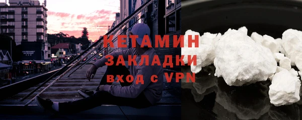 мефедрон Арсеньев