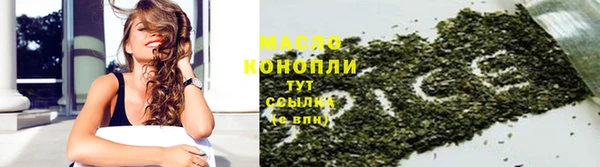 мефедрон Арсеньев