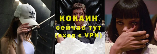 кокаин премиум Алзамай