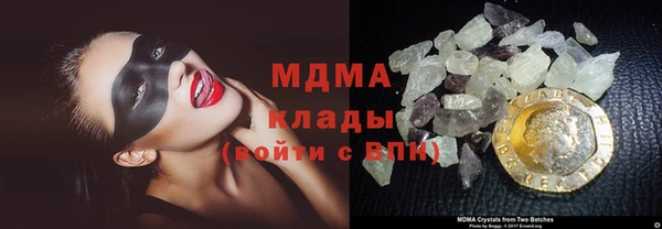 экстази Аркадак