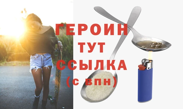 мефедрон Арсеньев