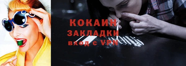 кокаин премиум Алзамай