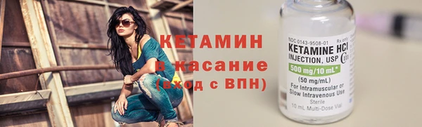 мефедрон Арсеньев