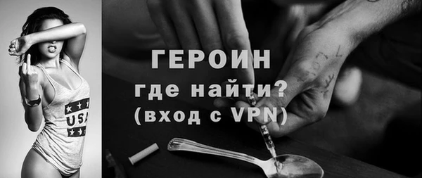 кокаин VHQ Покровск