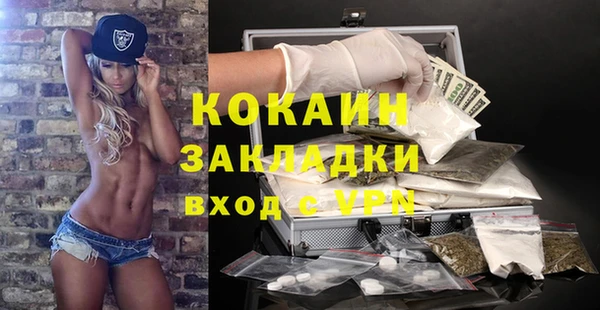 экстази Аркадак