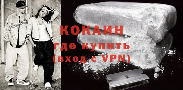 кокаин премиум Алзамай