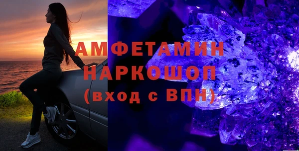 сатива Алексин