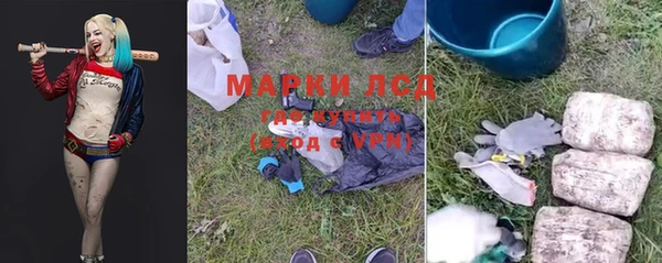 мдма Покачи