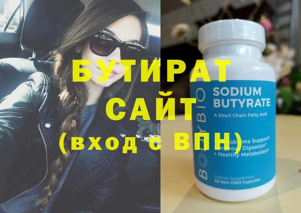 экстази Аркадак