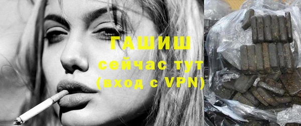 сатива Армянск