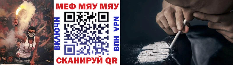 МЕФ mephedrone  Лахденпохья 