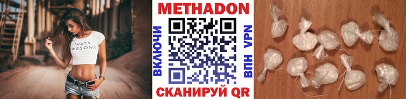 KRAKEN вход  Лахденпохья  МЕТАДОН methadone  купить наркоту 
