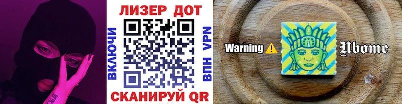 Марки NBOMe 1500мкг  Лахденпохья 